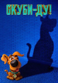 Скуби-ду бесплатно