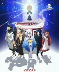 Загугли это, Коккури! бесплатно