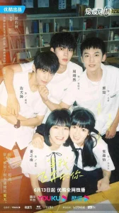 Лечу тебе навстречу бесплатно