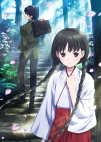 Девушка из красной книги бесплатно