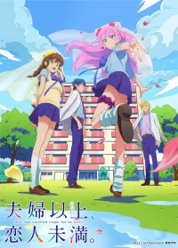 Больше чем пара, меньше чем любовники бесплатно