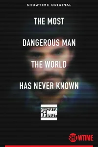 Призраки Бейрута бесплатно